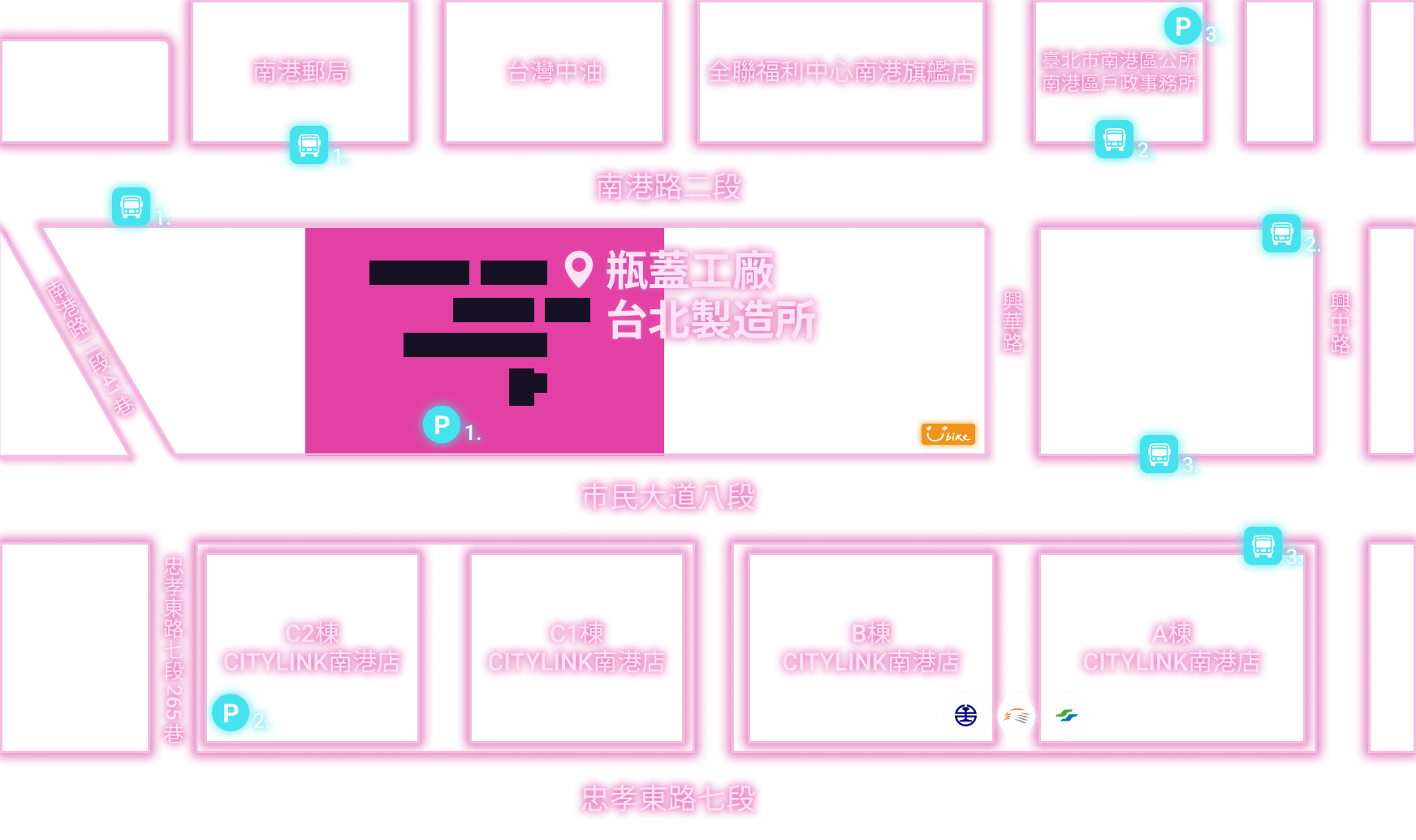 瓶蓋工廠台北製造所